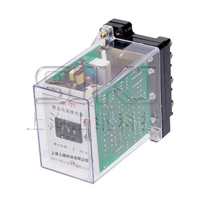 JWL-21無輔源靜態電流繼電器
