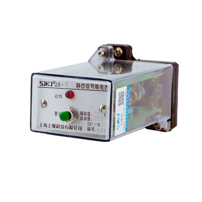 JX-C靜態信號繼電器