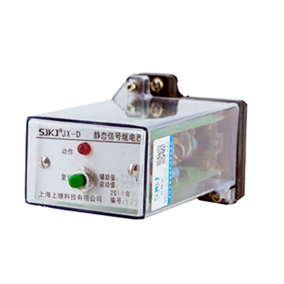 JX-D靜態信號繼電器