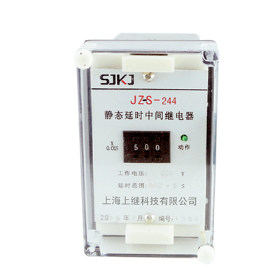JZ-S/2420靜態可調延時中間繼電器