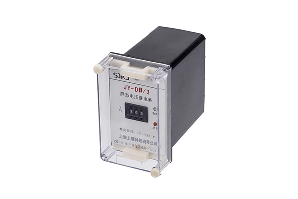 JY-DB/3電壓繼電器說明書及產品價格